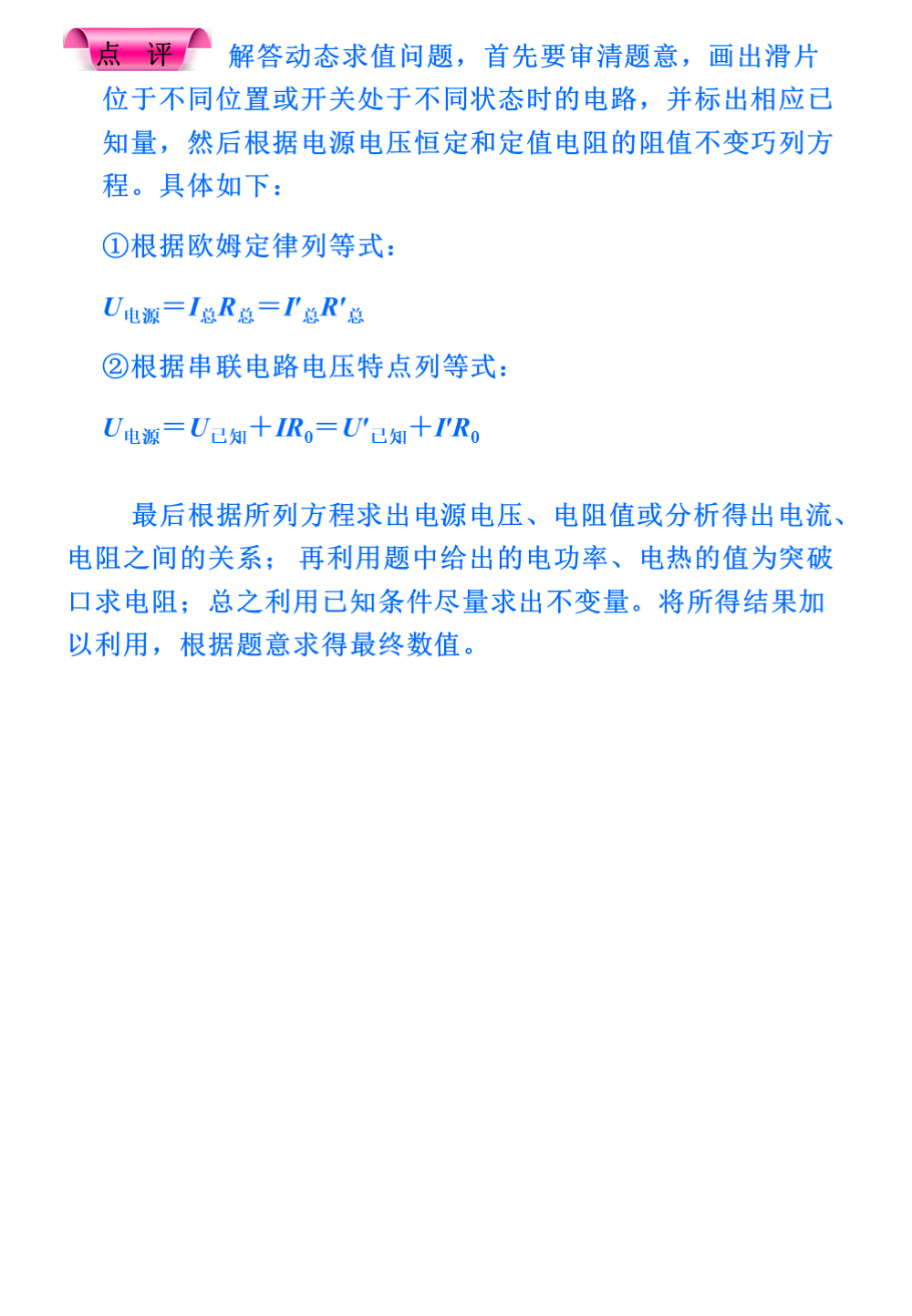 a9ebadf7ec4f4a3c87b0a6f6400e0c35.png