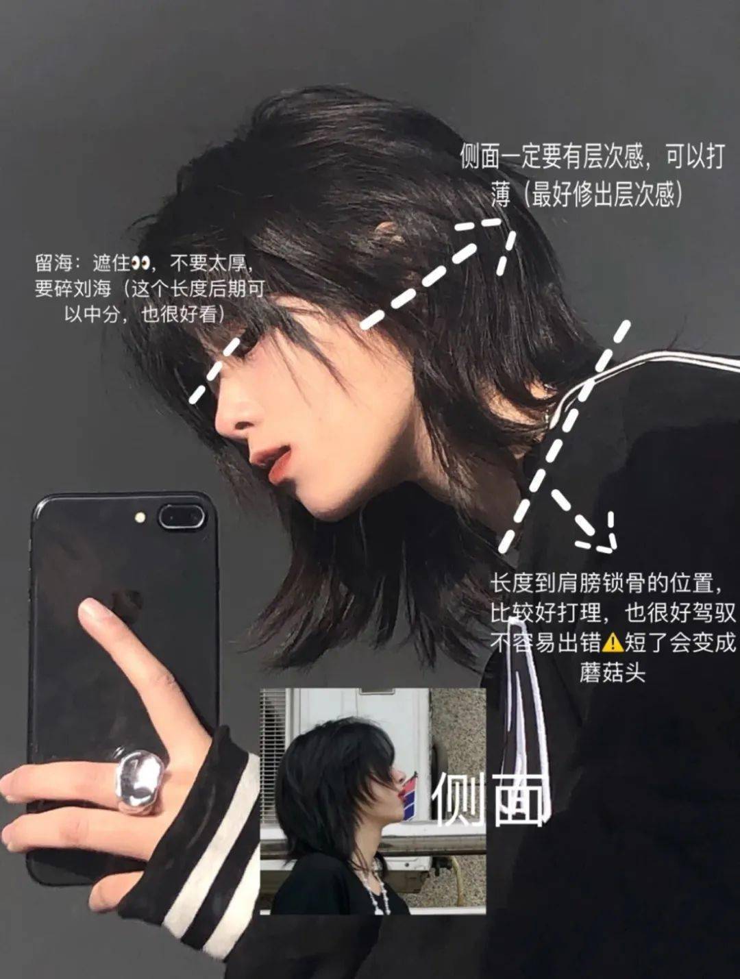 发型不是直短发！早秋最流行的短发这样卷！