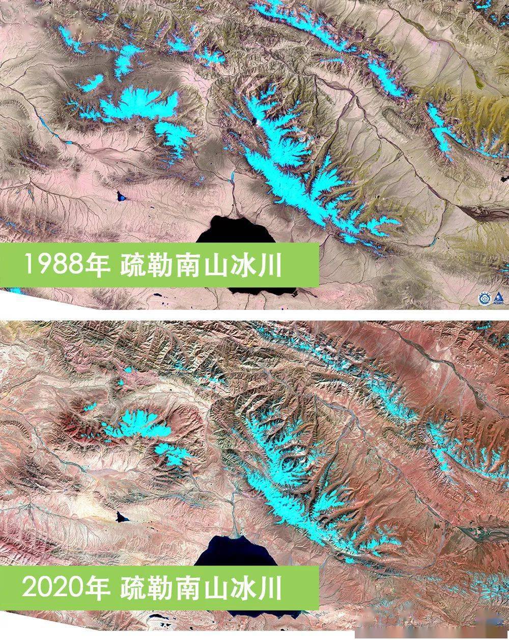 高原冰川"退缩"卫星遥感监测显示冰川变化最为直观1980-2020年疏勒
