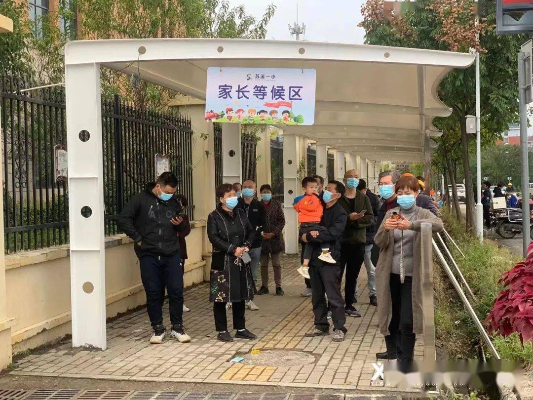 苏溪这6所小学门口立起…_家长