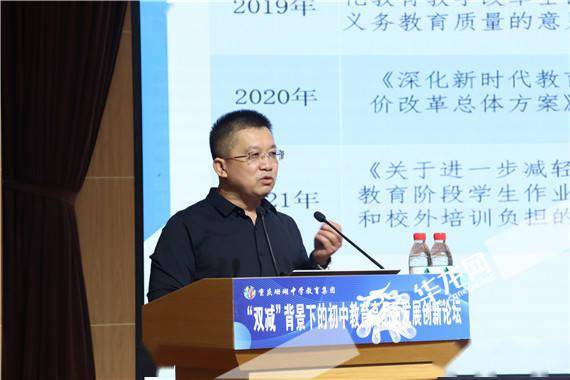 名校长齐聚珊瑚中学共话双减背景下初中教育如何高品质发展