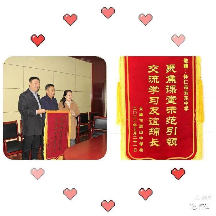 中学 孟月娥精彩回顾● 【今日头条】 怀仁市红十字会2021年山西暴雨