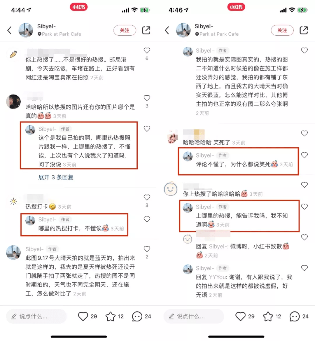 咖啡馆|因滤镜照片被骂上热搜的博主，也听听他们自己怎么说