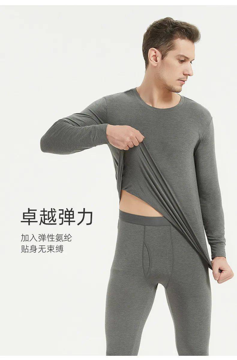 内衣 保暖内衣、打底袜提前双11！2套立减10元，轻薄保暖不臃肿，穿上显瘦10斤！