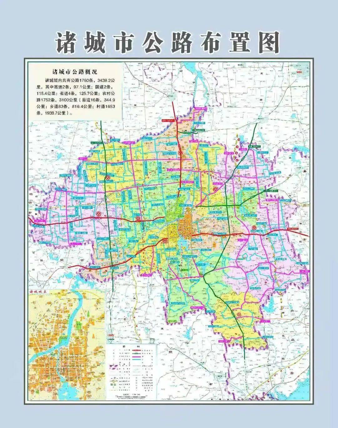 最新消息诸城新南环新西环外移朱诸路改建