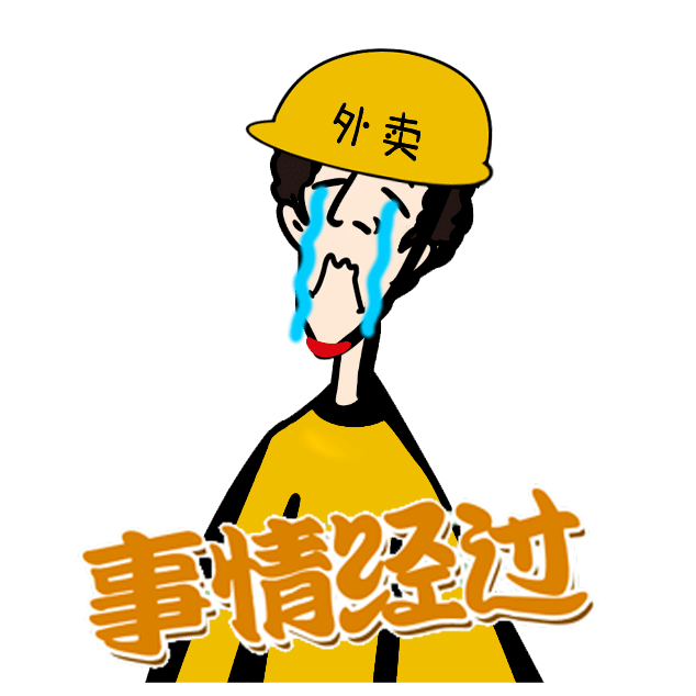 局 青浦分局交警支隊 對事故進行 