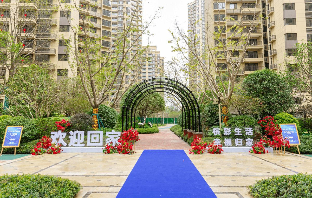 快讯:10月22日保利香槟国际迎来e5至e10栋交付_活动