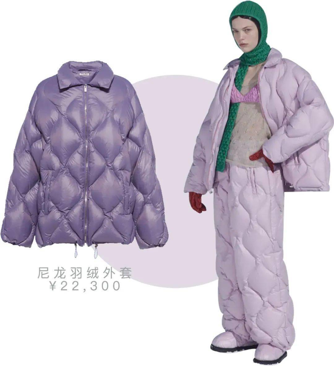 年份 天这么冷，今年份最美大牌羽绒服给大家准备好了！
