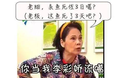 伤口|最近吃鱼要小心！这个细节易染致命病菌，不少人都忽略...