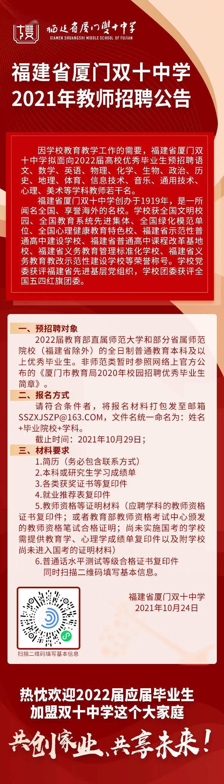 哈尔滨电力职业学院贴吧_哈尔滨电力职业学院_哈尔滨电力职业学校学什么专业