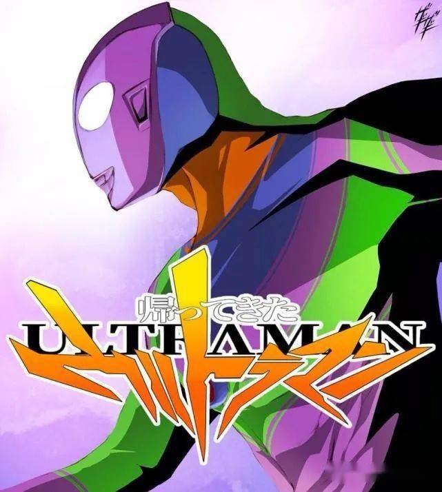 奥特曼与eva联动:新世纪奥特曼,还是初号奥特曼机?