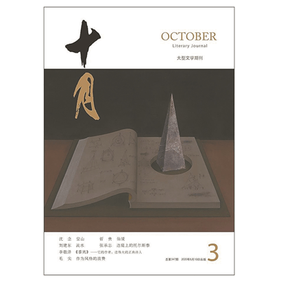 生活|短篇小说揭榜！2021花地文学榜入围名单公布