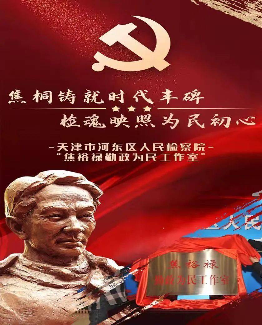 ( 按行政区划顺序排序 )(点击海报,观看该院宣传视频)品牌名称:检察