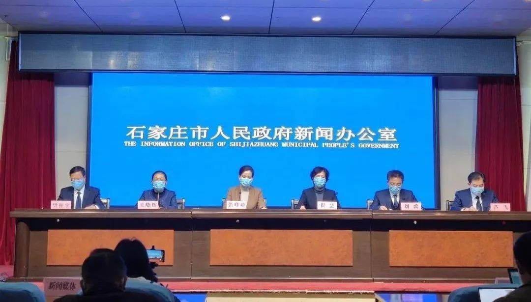 隔离|最新！石家庄采样519108人，出结果456767份，均为阴性！