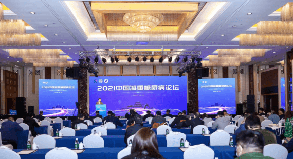 中国医师协会|手术方法为超重糖尿病患者提供治疗新方式