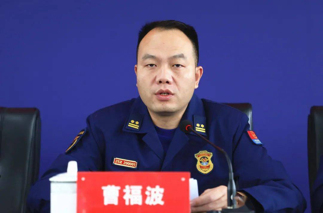 开训典礼上,曹福波支队长代表支队党委和全州消防指战员向中国地震