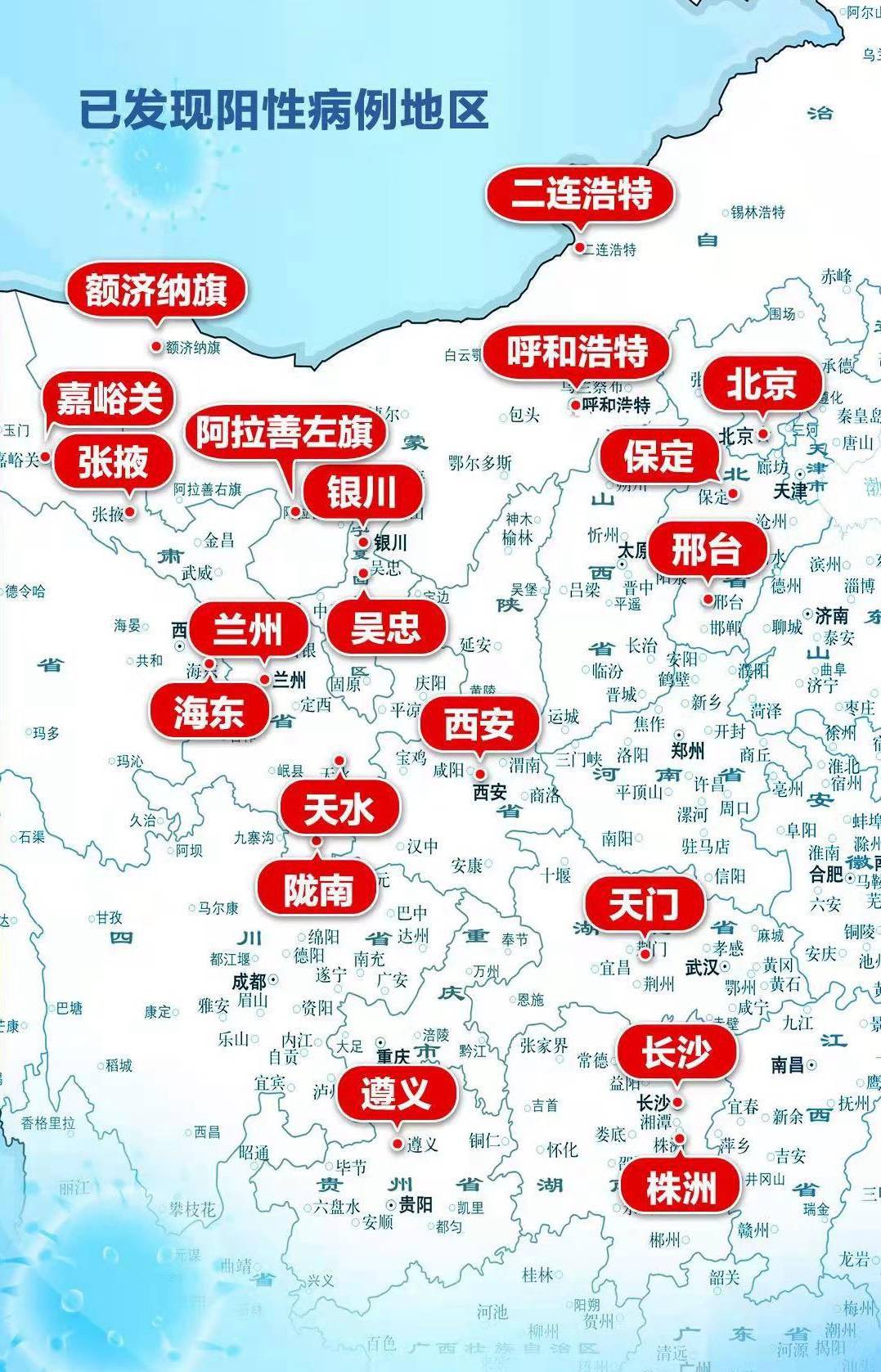 间接|十省区市，至少5个旅行团，本轮疫情113个病例关系一图读懂