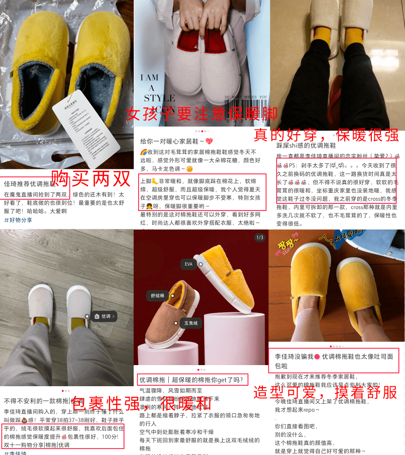 设计 棉拖鞋界的“新宠” | 踩着软、走着轻，轻若无物，越穿越暖和~