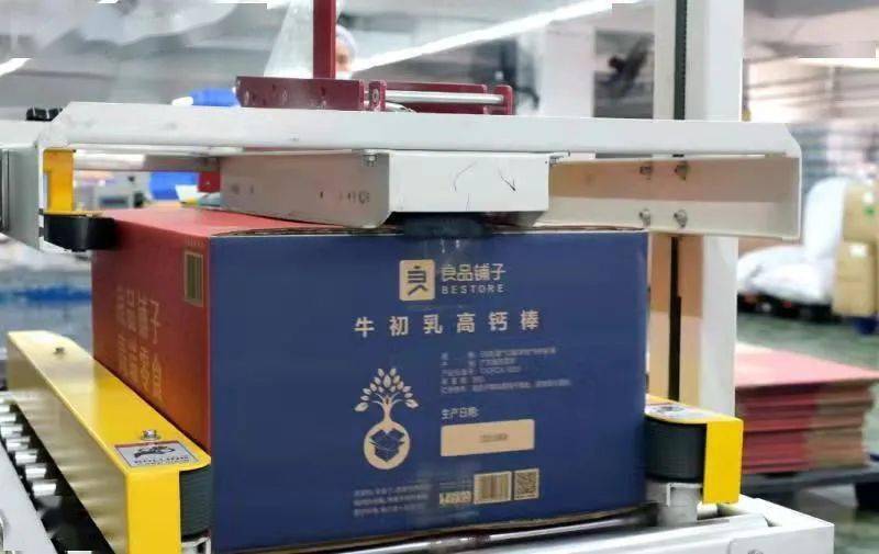 良品|双向赋能、利益共享 良品铺子引领万亿零食市场高质量发展