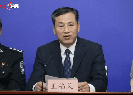 王福义|北京：对有发热症状购药人员停止销售一退一止两抗药品