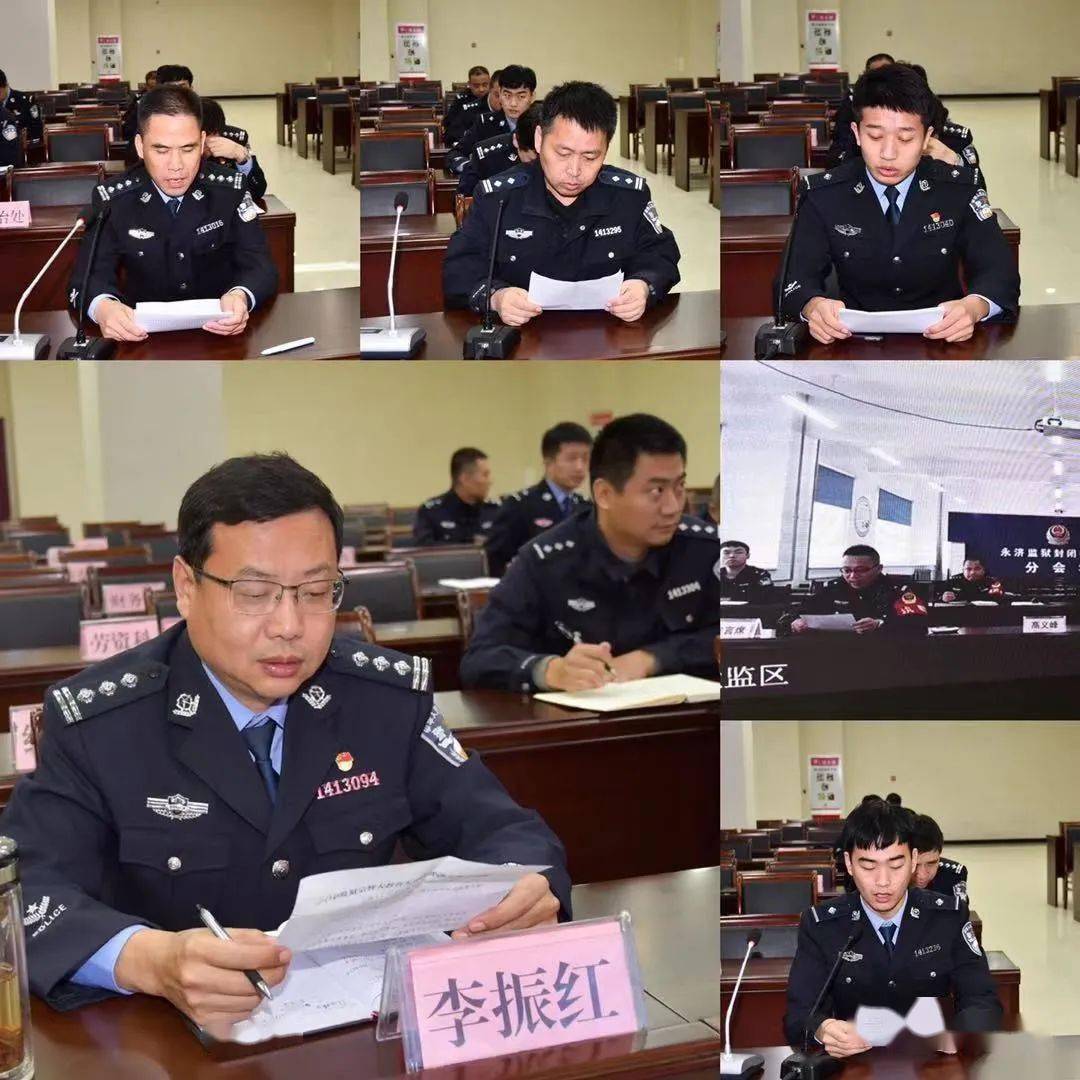 执法大讨论业务交流促进步能力水平共提升永济监狱召开监狱执法大讨论