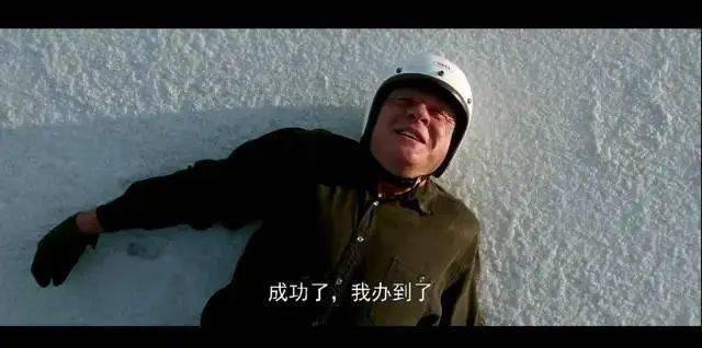 《世界上最快的印第安摩托车》
