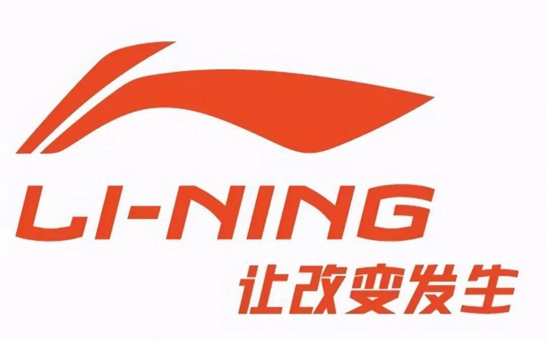 李宁换logo了重启31年前的旧logo