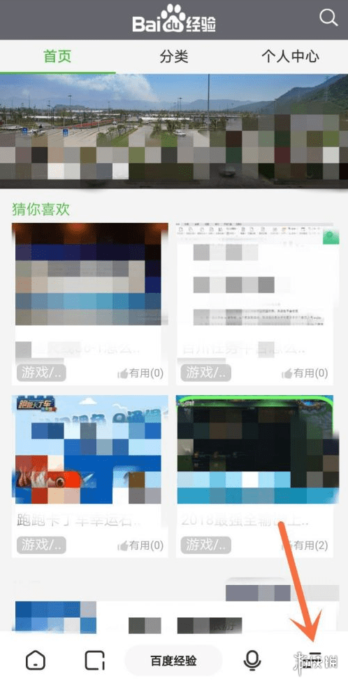 包含夸克手机网页版在线登录的词条