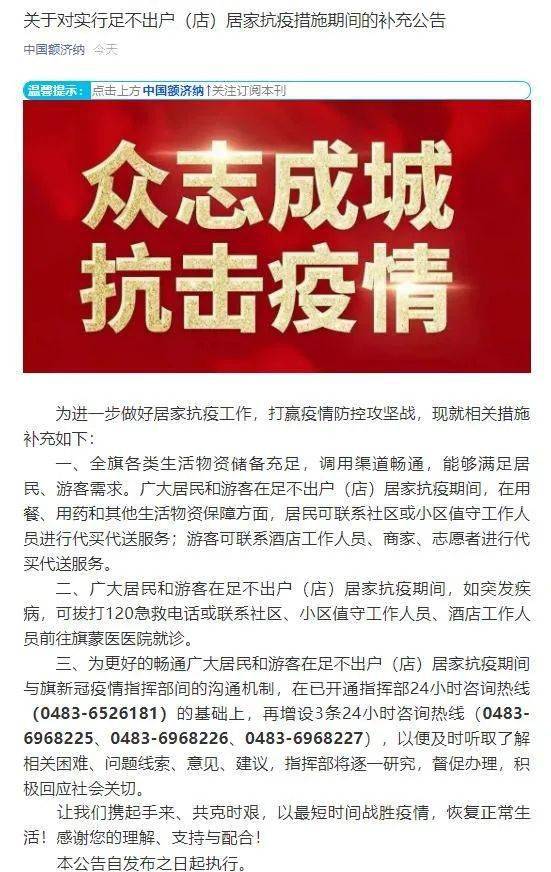 隔离|郑州发布最新排查提醒→