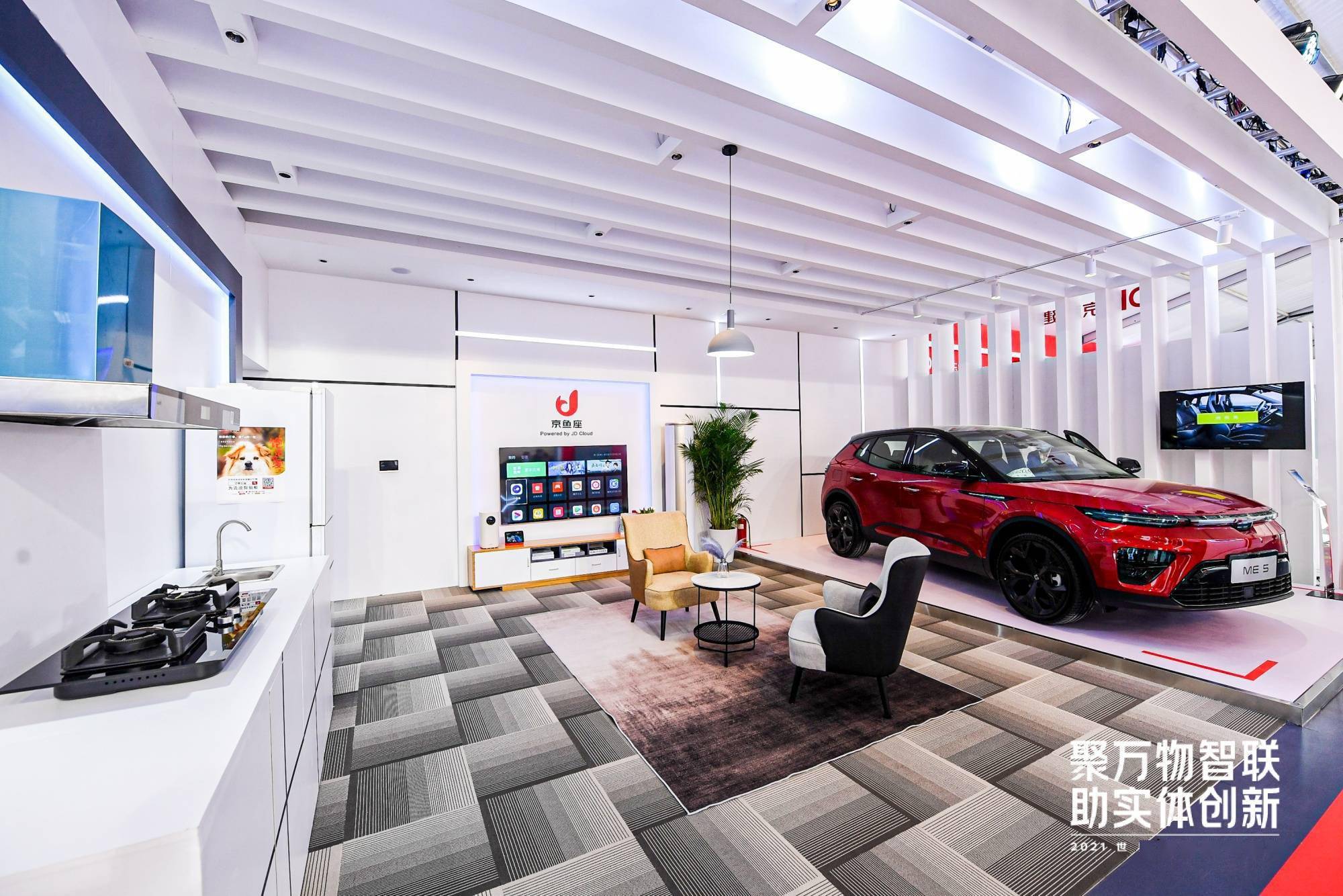 产业|全屋智能、智能车联、智能城市…… 京东云这届物博会实力圈粉！