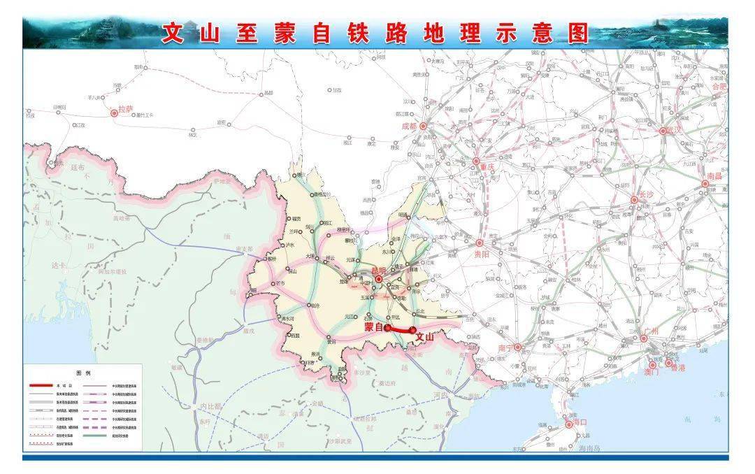 铁路!离文山市越来越近了!
