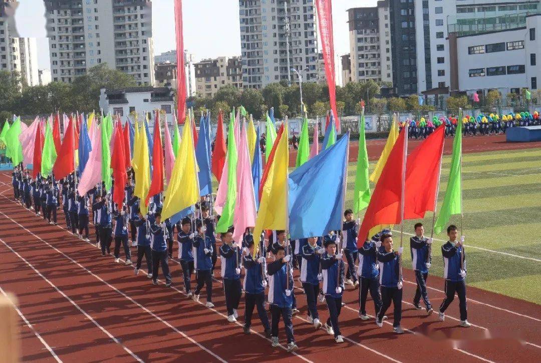今日开幕黄山文峰学校第六届田径运动会