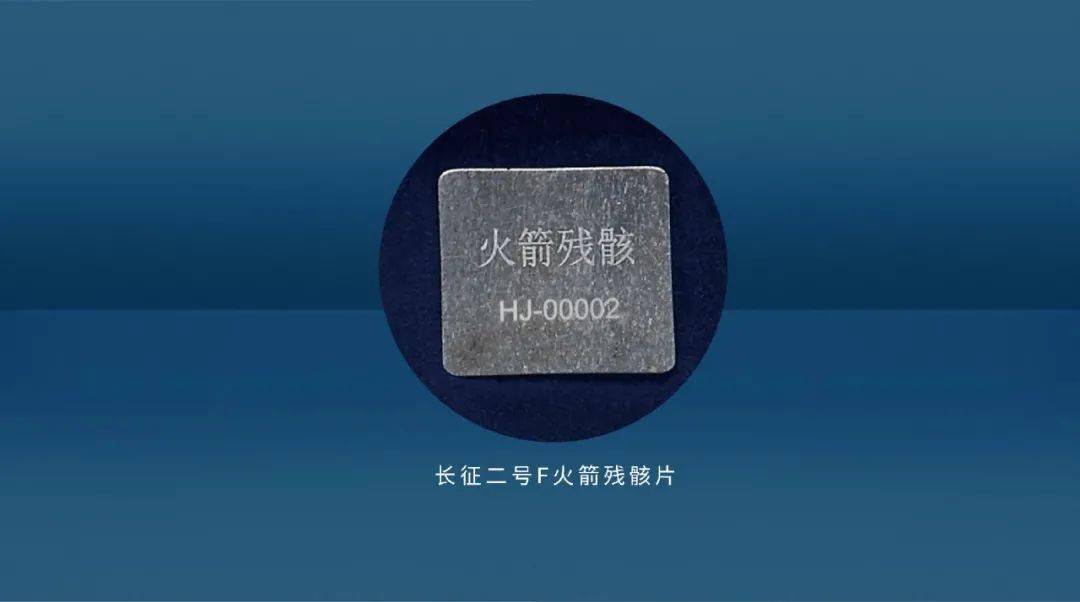 观方好物 | 神舟十三号官方纪念章发行！前200名还有惊喜赠品