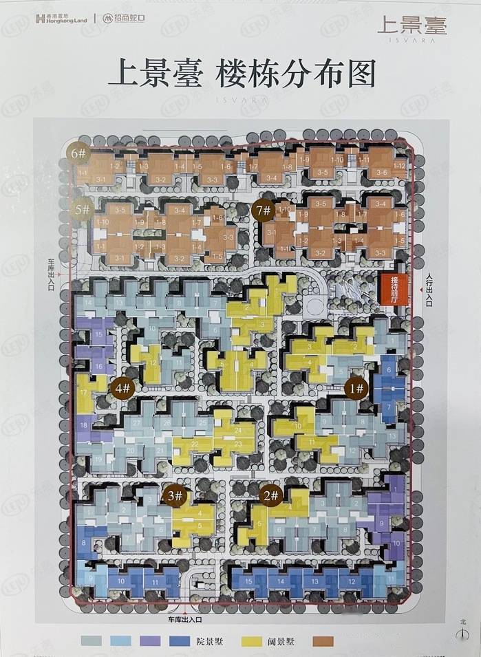 6969公园大道·上景臺占地面积55亩,建筑面积约36633平方米,整个