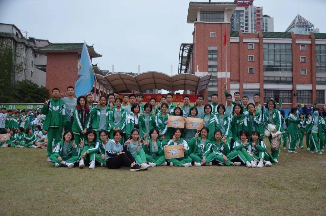 强国少年扬精神体育健儿展风采记广州市执信中学第43届运动会