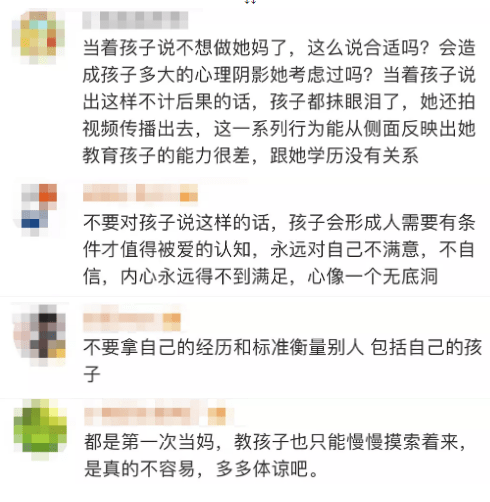 女儿|博士妈妈被女儿逼哭：几个字写了3个小时，我都不想做她妈了