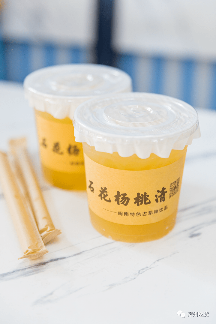 燕麦芋圆海石花和石花杨桃清中添加的石花可是采摘回来的石花草做出来