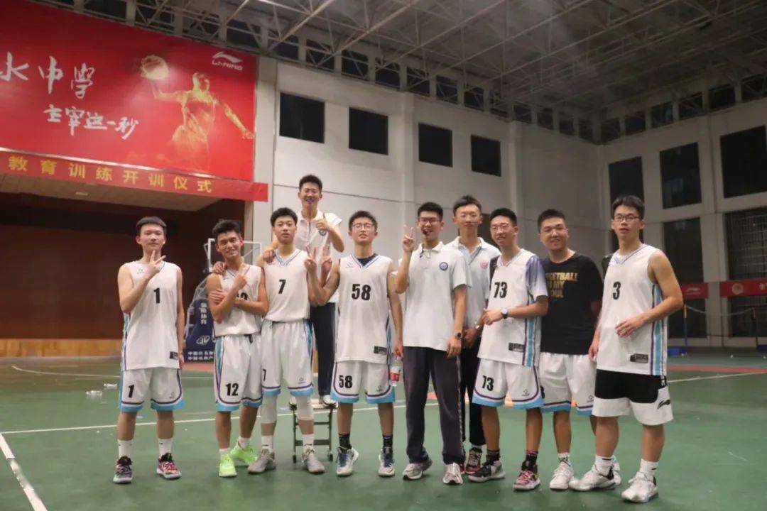 此时我们正当年少——丽水中学2021年高二男子篮球赛侧记