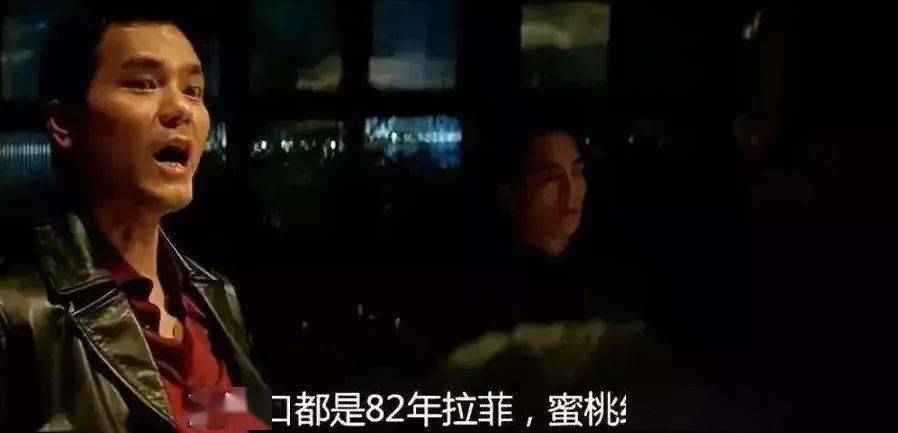 图片|价值50万的82年拉菲，我喝一口就吐了！