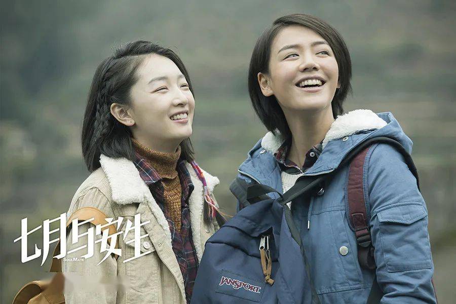 马思纯|《第一炉香》复制不了《前任3》！