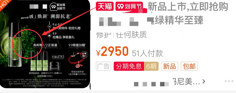 补充全国皮肤科榜首的华山医院，一个面霜做了3年，推迟又推迟