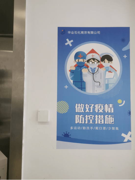 渤海银行28亿存款被莫名质押 有人伪造300多个公章(图6)