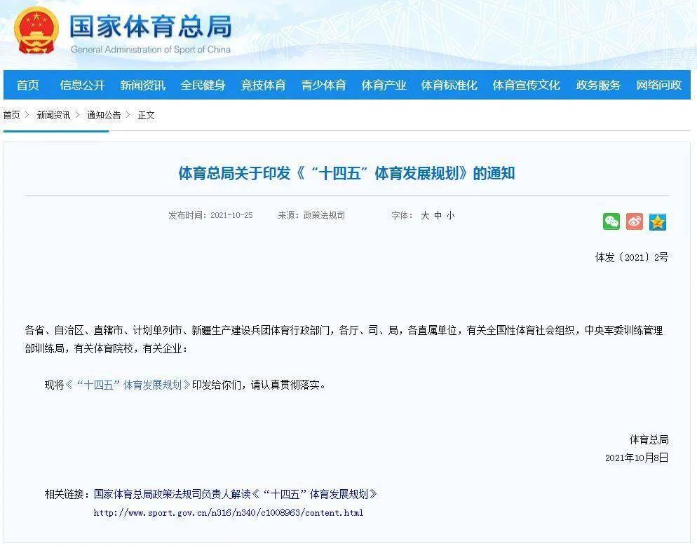 十四五是什么的简称 5a2fab6041f447e6afd3b7a1a7455429.jpeg