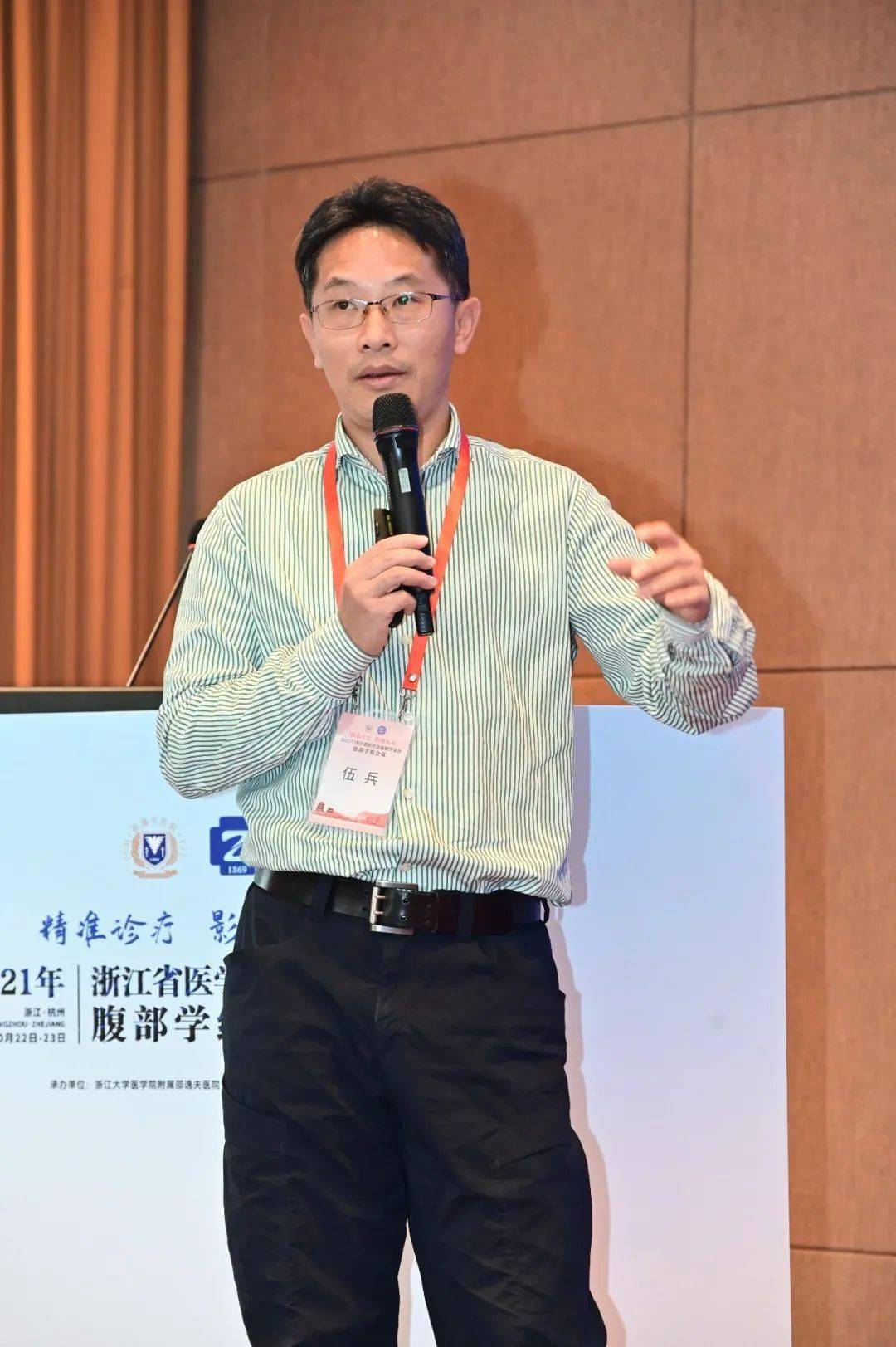 四川大学华西医院放射科 伍兵主任