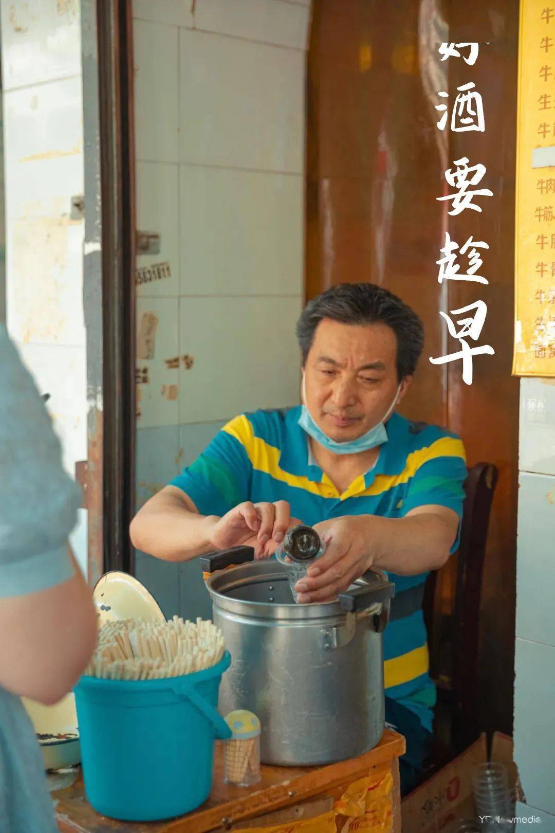 武汉人早酒喝的到底是什么?