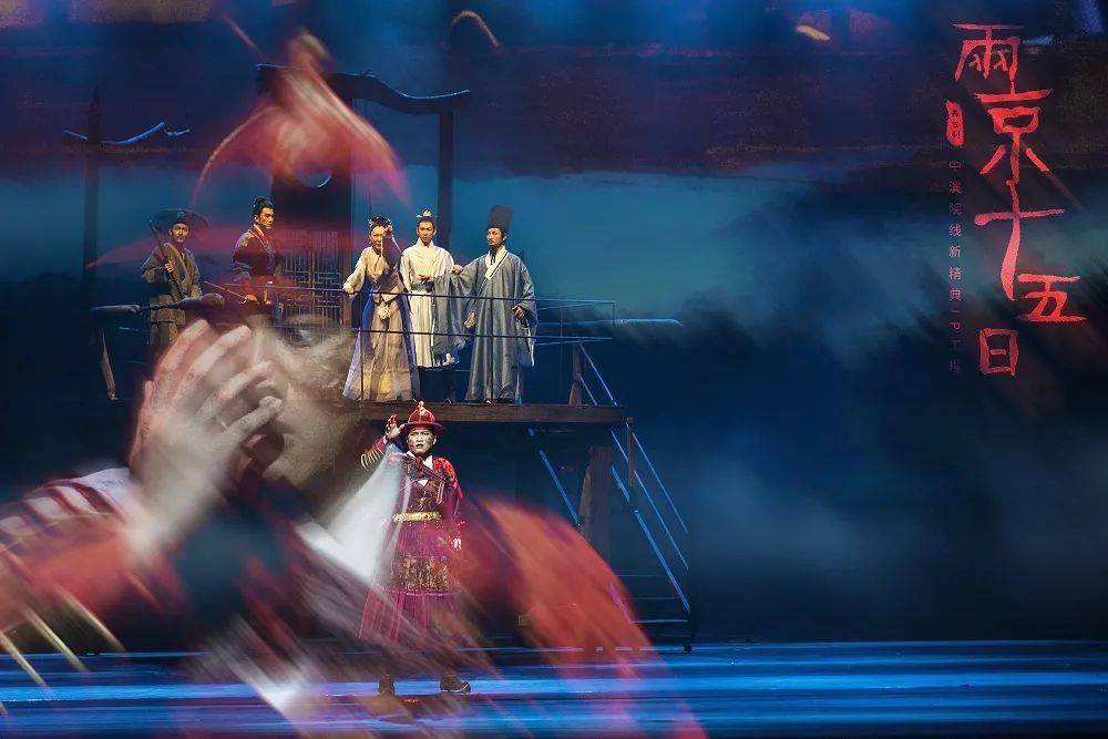 舞台剧两京十五日在天桥艺术中心首演