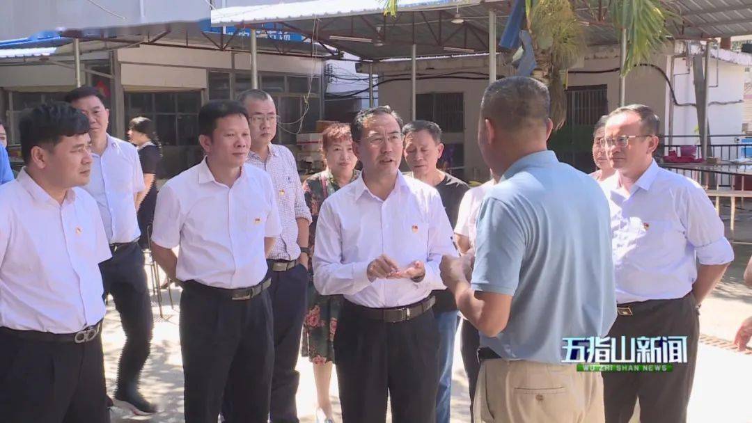 海南省副省长王斌率调研组到五指山市调研