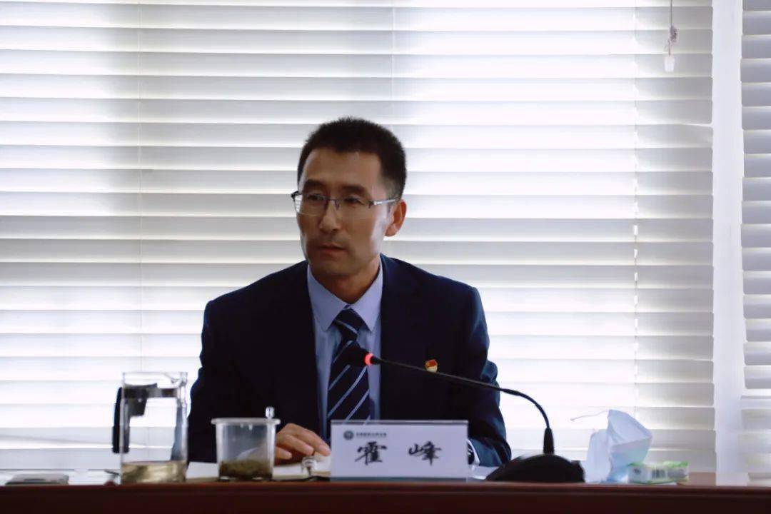 霍峰局长主持召开乌海超高压供电局第44周行政例会