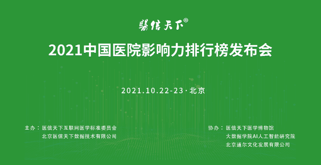郑州美容学校排行榜_郑州大学问鼎冠军!校友会2022郑州市大学排名出炉
