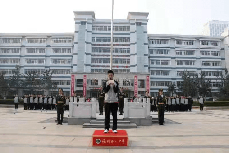 脚踏实地 行胜于言——德州一中老校区举行升旗仪式